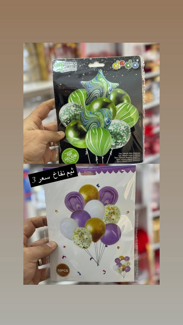 عندج حنه او اي مناسبه وحايره بتجهيزاته
موجود عدنه كل انواع التوزيعات وشغلات الاسياسه 
الكل مناسبات ( مهر ، حنه ، عيدميلاد، استقبال بيبي  حج وعمره)
عنوان المحل 
ديالى خانقين داره كوناره 
للطلب مراسلة الصفحه او وتساب الرقم
***********
