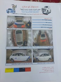 النترا محرك ٢٠٠٠ موديل ١١ رقم بغداد انكليزي السعر ١٢٢ للاتصال ٠٧٧٤٩٠٧٦...