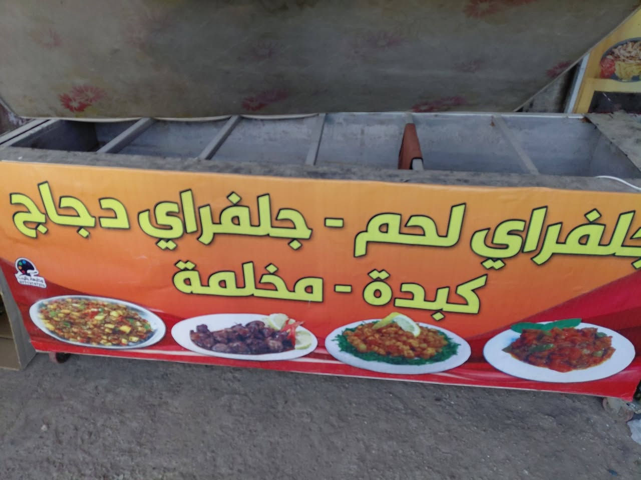 سلام عليكم حمايه غاز ٦بلانكات كبال جاهزه وكامله هيه وغراضه تفصال مكفوله كفاله عامه بشرط ع الفحص السعر ٣٥٠ المكان بغداد الدوره شارع٦٠
***********

