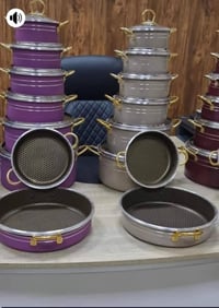 #عرض خاص بمناسبه قدوم شهر رمضان المبارك سيت كداري كرانيت خليه نحل الاص...