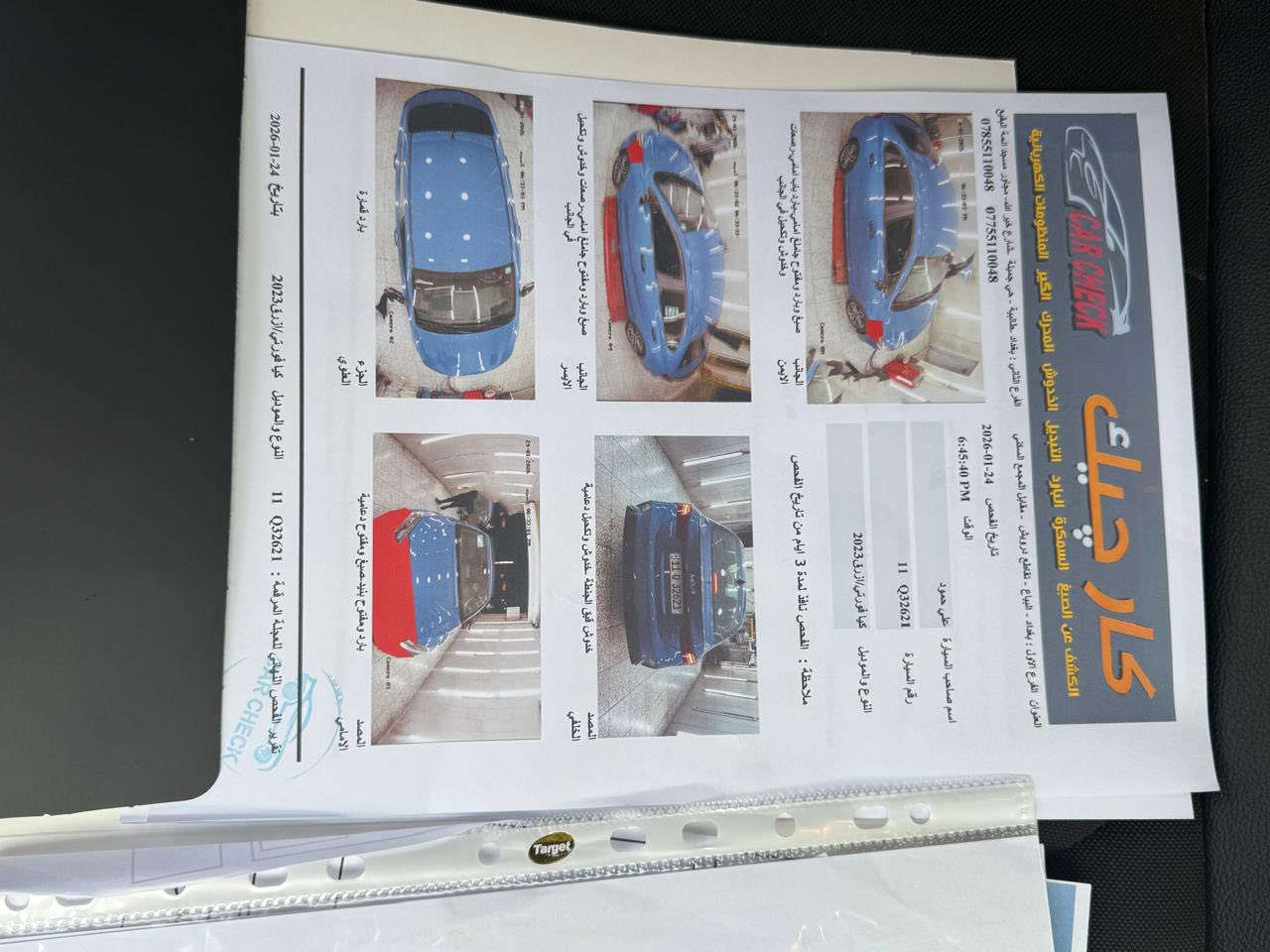 فورتي موديل  ٢٠٢٣
ماشية ٥٥ كيلو
 ١٥٥ ورقة جديدة حادث بسيط سونر يمك ويها
استفسار : ‭0770 010 1007‬
