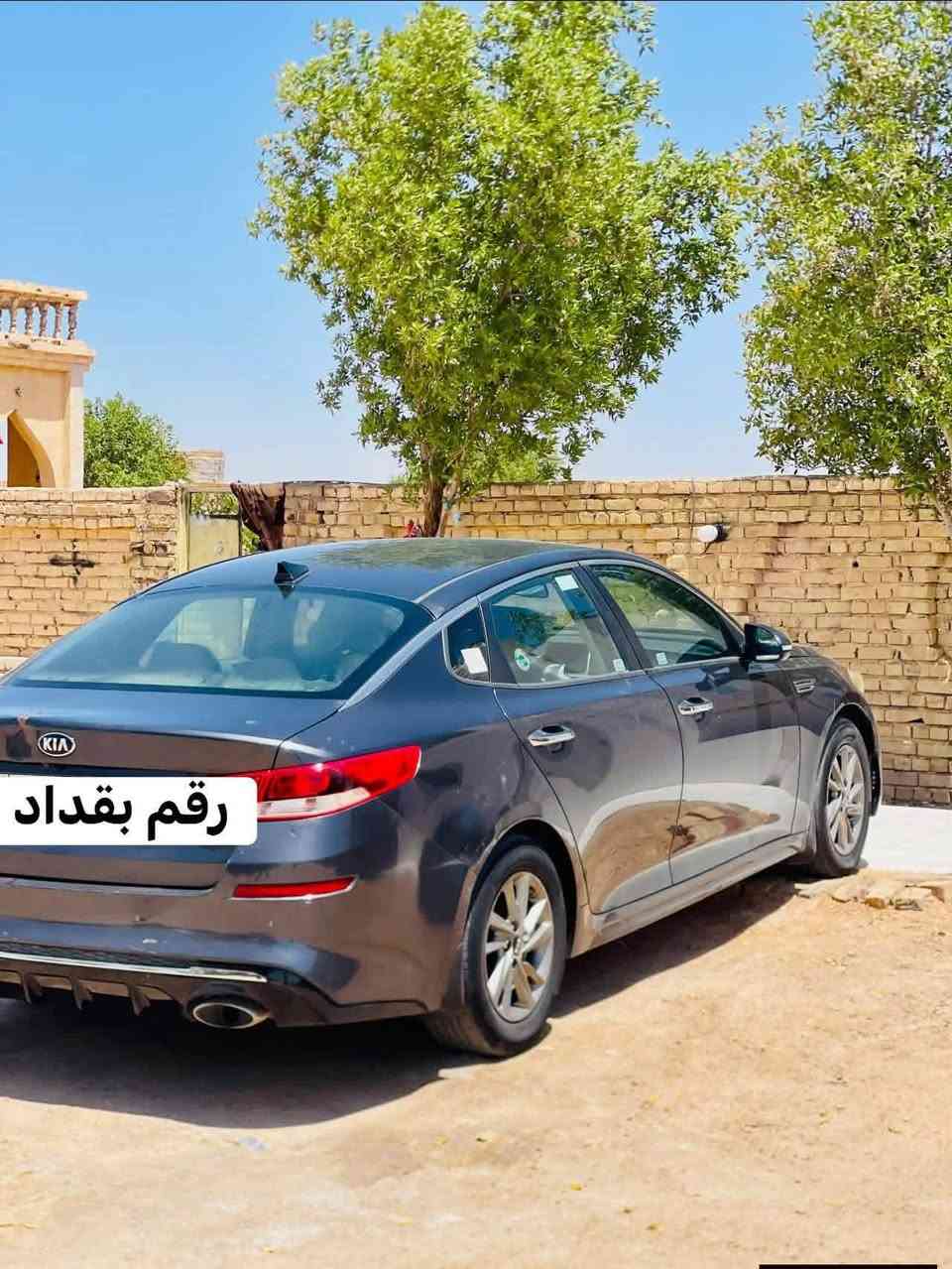 للبيع اوبتيمه مديل2020مكفوله كفاله عامه ماعده بنيد ام بدل فقط والباقي كفاله عامه مكينه2400جداي فول مواصفات سياره امريكي سياره رقم بقداد وبسمي سنويه لل2031مكاني السماوه الرميثه السعر122وبيهه مجال ناصر ***********
