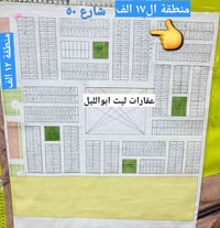 ديوم بداية المسيج • ٢٠٠م • شارع ٢٠م