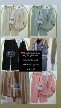 #موسم_الصيفي_2026_يم_جملة_الياقوت_وبس تفاصيل اكثر راسلوني  تلي👈https:/...