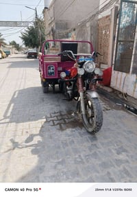 ستوته • ٢٠١٨ • اوراق