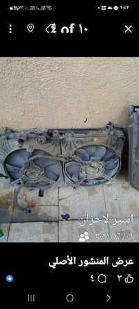 غراض جيلي ام كي للبيع على هذا الرقم ٠٧٧٣٠٠٦٦٣٣٧
