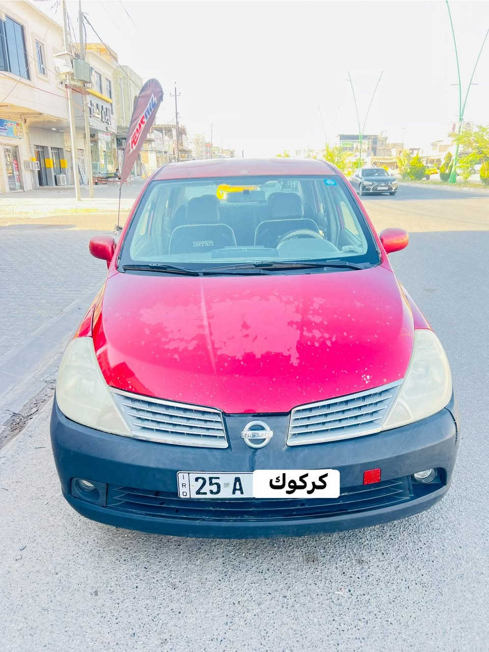نيسان تيدا موديل 2006
محرك كير بشرط سياره صبغ عام اكو ضربه من خلفي واصل شبر بل حوض وشاصي الخلفي بيه تعديل قليل رقم كركوك الماني بسمي سنويه هزه جديد بطاقة بانزين موجود دواخله حيل نضيف 

سعر 67 وبيه مجال 

***********
