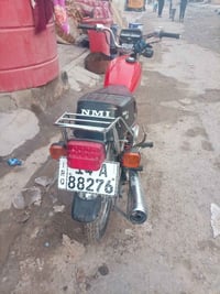 نامه • كلشي شغال • تحويل