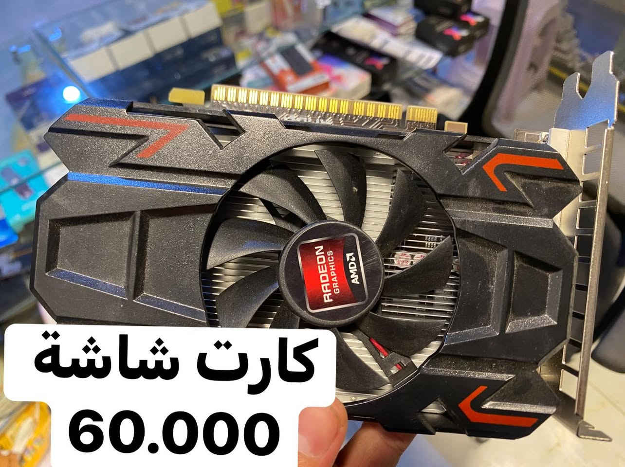 شغلات كلهه ماركة
للتواصل *********** 
متوفر توصيل للجميع المحافظات
