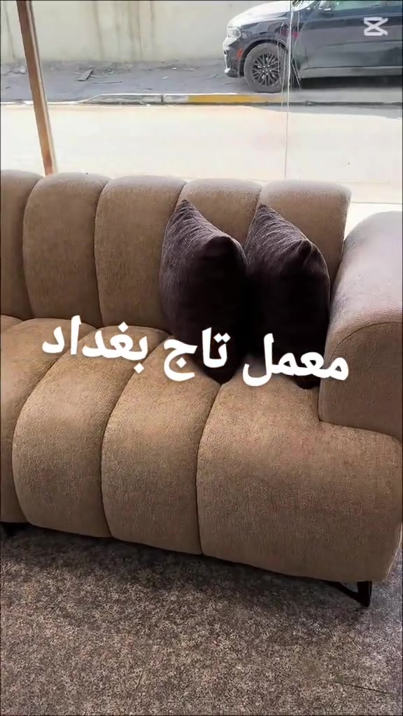 ❗ لا تغرك الأسعار الرخيصة ❗
اختار المتانة والجودة من مكان موثوق

🛋️ شغل مضمون وضمان حقيقي لمدة سنتين
📍 عنوانا: بوب الشام، جوه جسر الانتصار
🚚 توصيل متوفر لكل المحافظات
إذا تدور على متانة وشي يخدمك مو بس شكل، هذا التخم مصمم بعناية:
القياسات (حجم راهي):
قنفة كبيرة: طول (2 متر).
قنفة وسط: طول (متر ونصف).
الكرسي المفرد: (70 سم).
ملاحظة: عرض المقعد (من اليدة لليدة) 75 سم، يعني القنفة عريضة وراهية، والصافي مالت الكعدة 55 سم.
المواصفات والشغل:
الخشب: الهيكل الداخلي خشب جام روسي (مو تجاري)، يتحمل وزن وما يطك.
المقعد: نستخدم بلوك أسود وفوگاه سفنج مميز ارتفاع 7 سم، يعني لا ينزل بمرور الوقت ولا يتعب الظهر.
القماش: نفس النوع واللون اللي بالصورة يوصلكم للبيت (أمانة الله)، ماكو أي تلاعب بالخامة.
الضمان: ضمان حقيقي ولمدة سنتين ضد أي عيب مصنعي.
✨ لمسة فخامة… عنوان الأناقة والراحة


**إذا كنت صاحب هذا الإعلان وتريد حذفه لأي سبب، رجاءا أرسل رسالة إلى الدعم الفني**