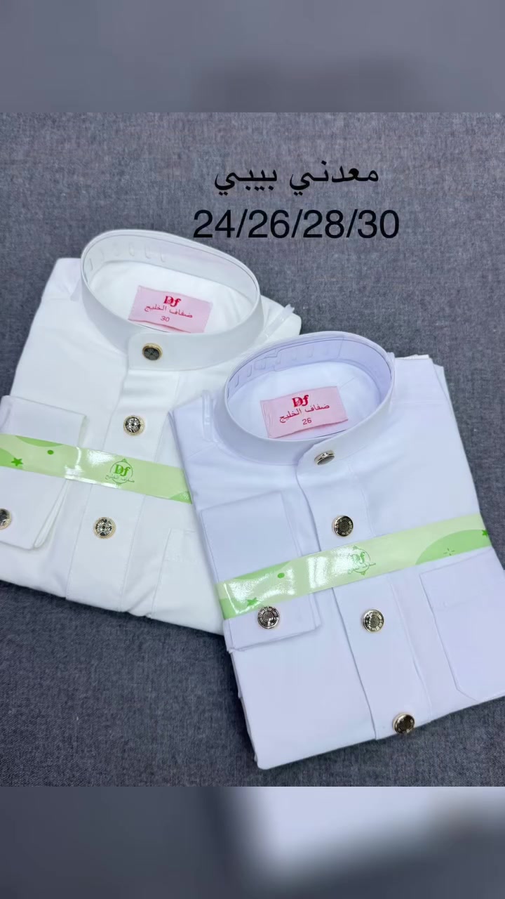 وصل الجديد إلى وقار ستور ✨
بداية موفقة بإذن الله 🤍
لا تنسون دعمكم النا 🙏
لايك ❤️ شير 🔄 اكسبلور 🔥
🎁 فرّح طفلكم بالعيد بأسعار مناسبة وجودة مرتبة
متوفر عدنا:
🖤 عبي
🖤 دشاديش
🖤 ولادي بيبي بأرقى الخامات ✨
سمعة بيجنا تهمنا كلش 🤍
اختار واحجز وتدلل… وراح تدعيلنا🌷
توصيل لكل العرااااق
#الانبار_موصل_بغداد_اربيل_كل_المحافظات #pyf #ترندات_تيك_توك #الشعب_الصيني_ماله_حل😂😂 #وقارستور الكل وقار ستور #اكسبلور #العراق


**إذا كنت صاحب هذا الإعلان وتريد حذفه لأي سبب، رجاءا أرسل رسالة إلى الدعم الفني**