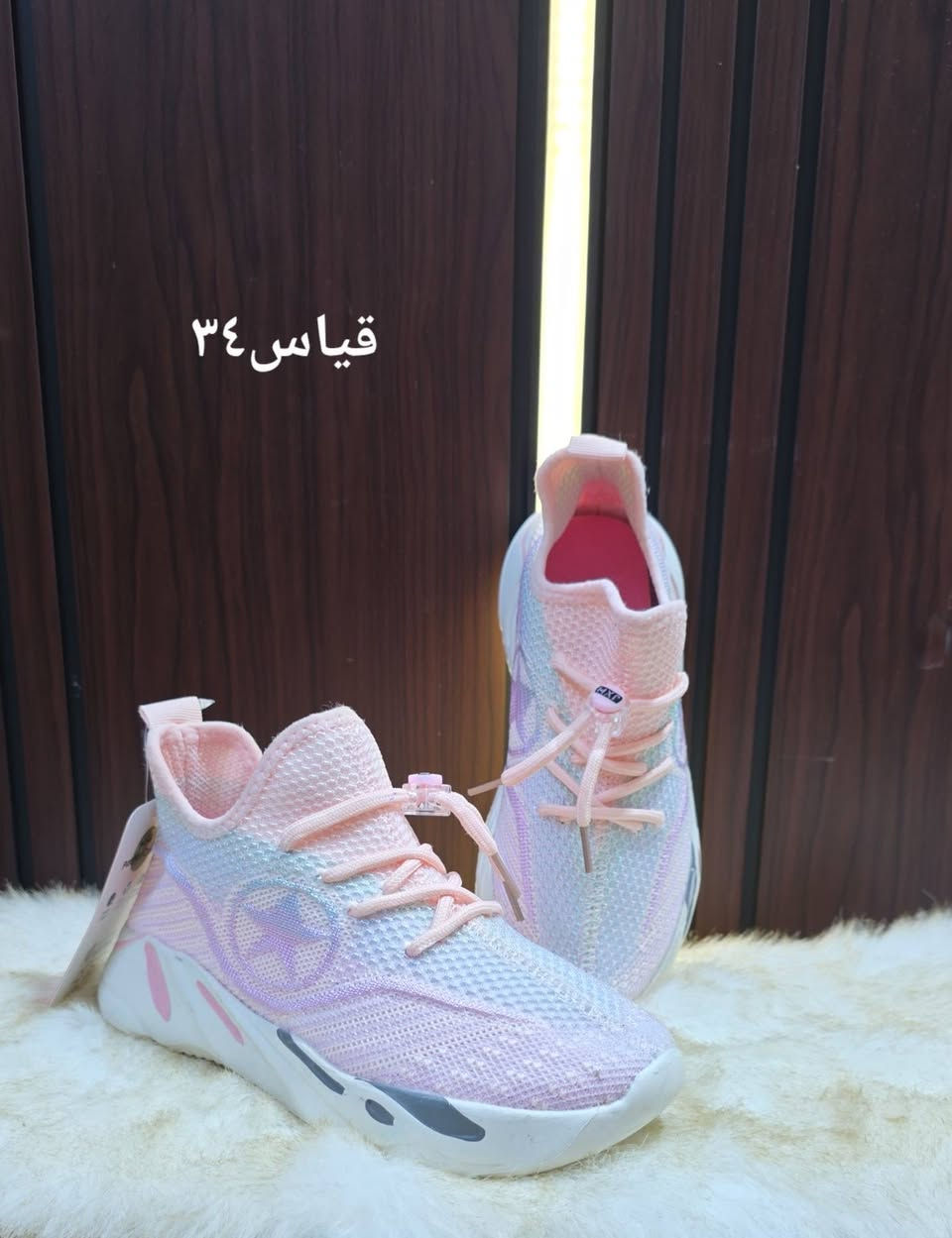 💥 ٦ فقط! 😱 تخفيضات تجنن على أحذية الأطفال! 👶🏻 لا تفوتكم! توصيل بسمايه الف جميع محافضات العراق ٢


**إذا كنت صاحب هذا الإعلان وتريد حذفه لأي سبب، رجاءا أرسل رسالة إلى الدعم الفني**