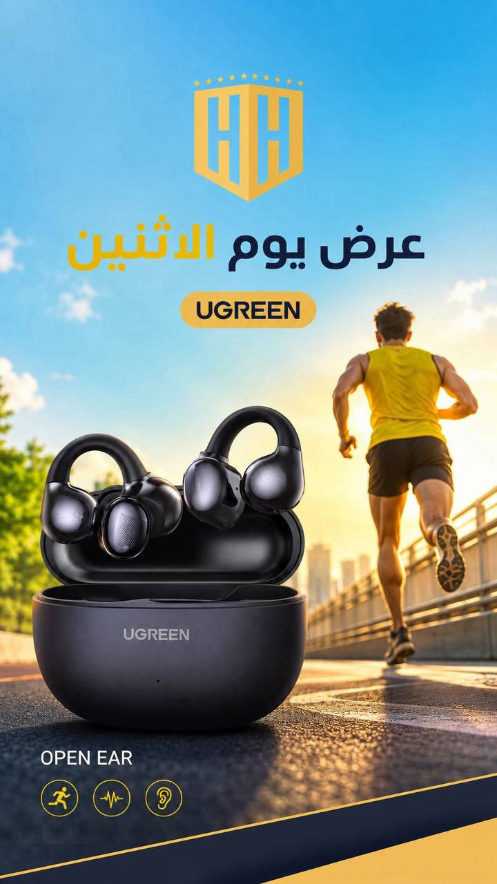 عرض يوم الاثنين فقط 

هذا العرض فقط يوم الاثنين او لحين نفاد 
الكمية ضمن يوم الاثنين 

والكمية محدودة

سماعه open ear من ugreen وبضمان سنة كامله من الجبال
صوت عملاق واداء روعه

————————-

السعر  ٢٩  الف فقط يوم الاثنين

————————
توصيل كل العراق ٥ الأف 
————————-
للحجز او الاستفسار المراسله على الواتساب

***********

***********

————————-

العنوان شارع فلسطين مجاور الكوخ 
مكتب H&H
————————-
رابط جميع برامج التواصل 
https://heylink.me/hussein.handh/
————————-
رابط الانضمام لكروب الواتساب

https://chat.whatsapp.com/FvFJNN4B3DU3r8Zw96uhig?mode=gi_t

رابط الانضمام لقناة الواتساب

‏ https://whatsapp.com/channel/0029VbCZofYISTkPK9NW1729

