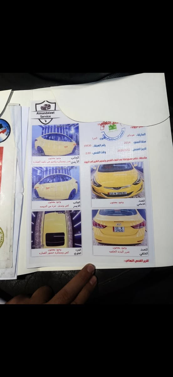 النترا 2014 فول موصفات بسمي محرك 2000 السعر 83 بي مجال سياره بدون تبديل فقط فتح مكاني الزعفرانيه رقمي ***********
