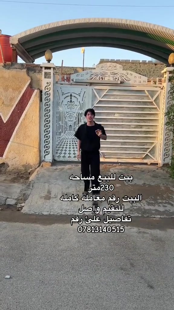 السلام عليكم بيت للبيع مساحه 230البيت رقم معامله كامله للتطويب نهاوندالثالثه قرب البطاقه الوطنيه قريب عله المدرسه الجديده مال نهاوند100متر السعر65اوبي مجال اتصال ***********
