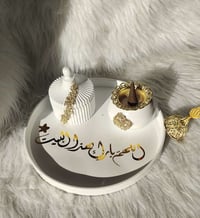 سيت المبخره • جميل • عرض حلو