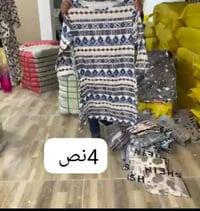 تفليش • توصيل للبيت • خصم للكميات