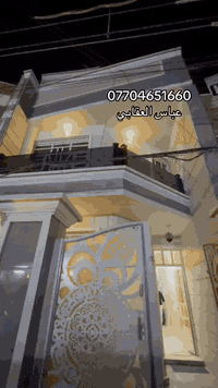 📍عنوان مكتب الفرات للعقار حي اور شارع نادي النفط اخر استدارة قبل فلكة ...