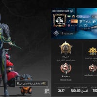 حساب • بغداد الدوره • تسليم باليد