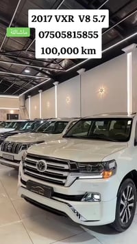 لاندكروزر VXR • ٢٠١٧ • رقم اربيل
