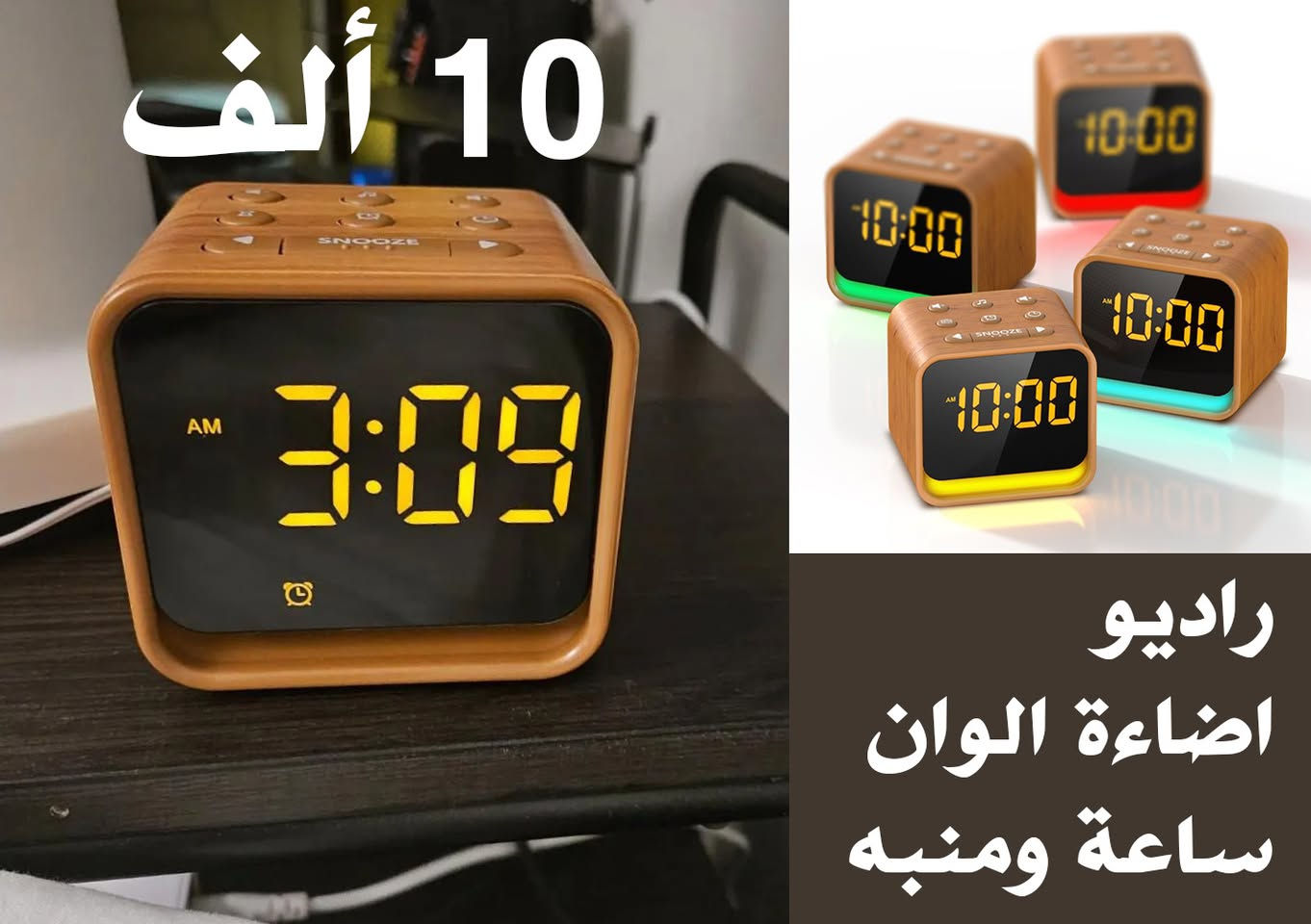 السلام عليكم

متوفر توصيل


**إذا كنت صاحب هذا الإعلان وتريد حذفه لأي سبب، رجاءا أرسل رسالة إلى الدعم الفني**