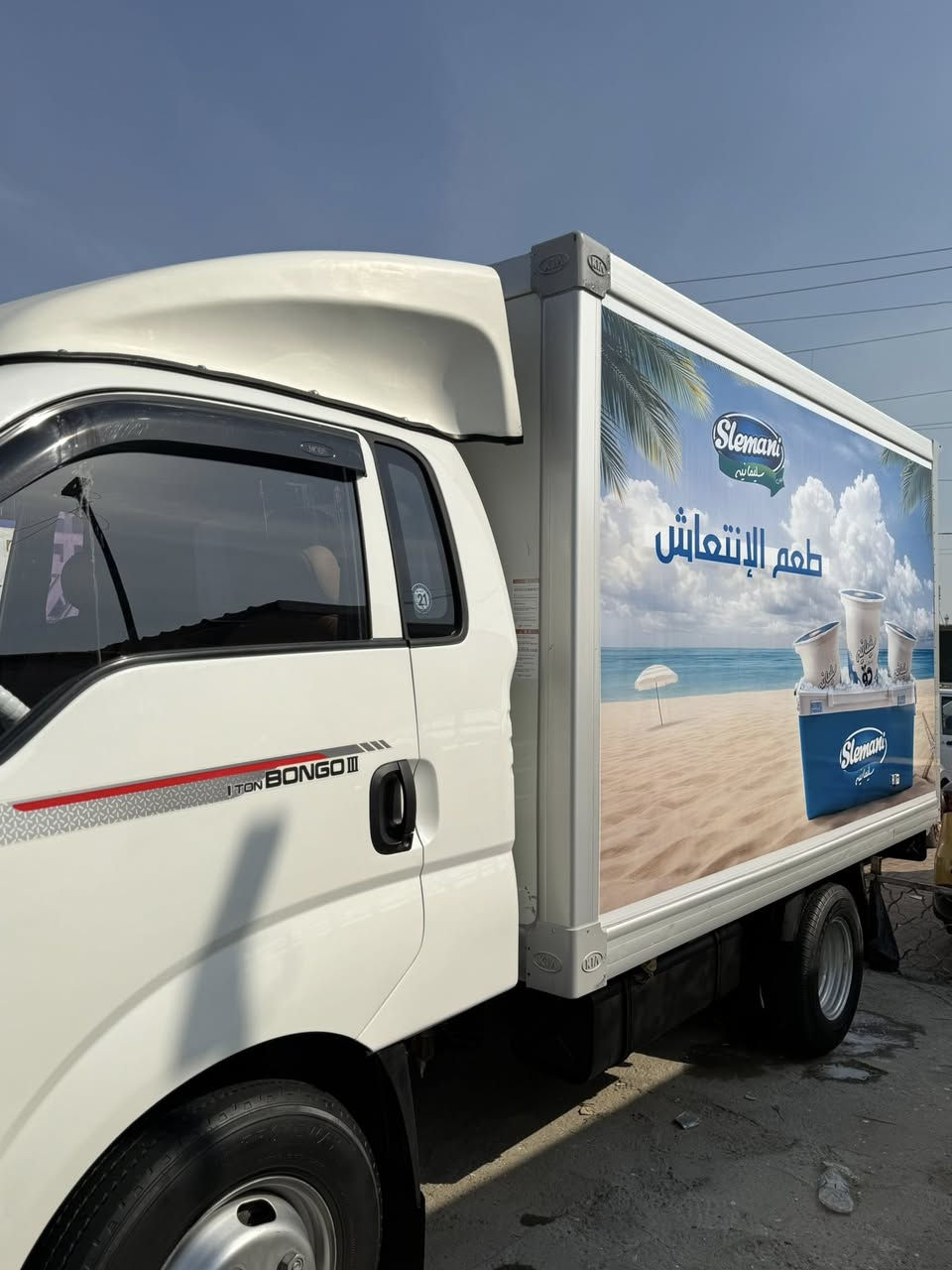 السلام عليكم فحل براد مسكر 2016
رقم بصره دولي سياره جاهزه للعمل
بدون نواقص تبريد امامي خلفي💯
تخم تاير كوري اصلي تاير خلفي (14)
العنوان بغداد الاستفسار 
***********
