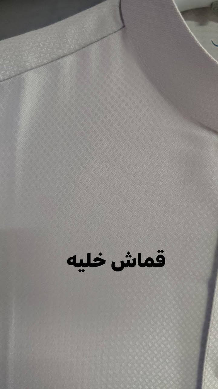 الهيثم للزي العربي
السلام عليكم توفرت دشاديش موديل السنه 
وبأسعار مناسبه ...
متوفر قماش خليه الاصلي 
ومتوفر قياسات رجاليه شبابيه
و رجاليه رسمي...متوفر ايضا دشاديش ولادي واطفال
مسواك جديد وجبه جديده....وايضاً مع الدشداشه كوي مجاناً مجاناً
جميع القياسات والالوان متوفره...الهيثم للزي العربي اصل الفخامه الرجاليه والشبابيه 
العنوان: مقابيل شركة النجوم مباشراً


**إذا كنت صاحب هذا الإعلان وتريد حذفه لأي سبب، رجاءا أرسل رسالة إلى الدعم الفني**