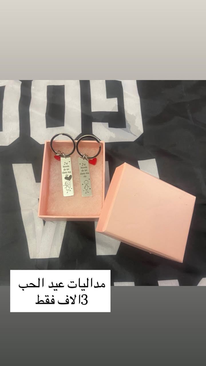 مجموعه من الاغراض للبيع باسعار مناسبه جدا للتواصل عبر الخاص يوجد توصيل لكل محافظات العراق


**إذا كنت صاحب هذا الإعلان وتريد حذفه لأي سبب، رجاءا أرسل رسالة إلى الدعم الفني**