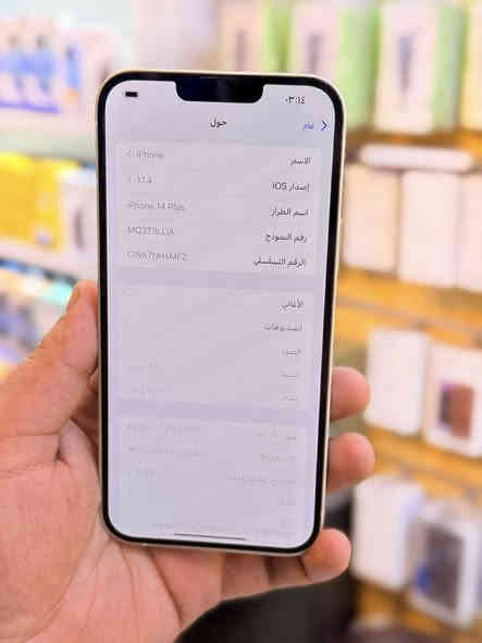 يفون 14بلاس ذاكره 128بطاريه 90جهاز بمعنه كلامه نضيف هوه جديد سوه نموذج Mاصلي لوان مميز جهاز اي اسم كارت ملحقات كامله لا مفتوح ولا مصلح ضمان 5ايام من مركز 
سعر 450الف قفله من الاخير 
بغداد البياع شارع عشرين مكتب ماستر للمبايل 
***********
