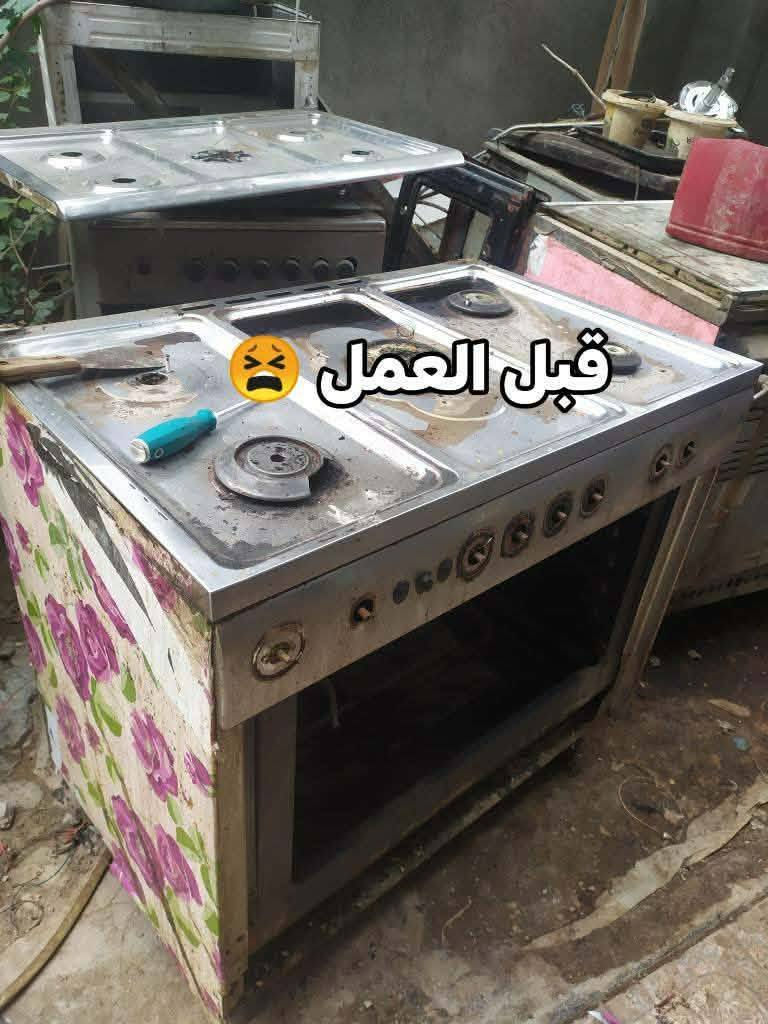 تصليح وتنظيف وصيانه كافة انواع الطباخات الغازيه
بيع وشراء كافة انواع الطباخات الغازية 
تصليح درجه اولى قطع غيار اصليه 
تتوفر لدينا باب فرن اصليه مستخدمه قبق جام الفوك لكافة الطباخات 
عيون وقطع غيار عازل. بطش. كلشي يخص الطباخات متوفر لدينا.  بادارة محمد الجبوري.  ***********
***********.   شارع 80 جهة كربلاء مقابيلي جامع الرحمن باتجاه حي الامام
