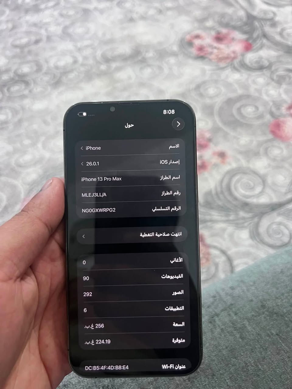 آيفون ١٣برو ماكس بلادي مامفتوح ابد جهاز ٩١سعر ٨٠٠وبيه مجال ***********
