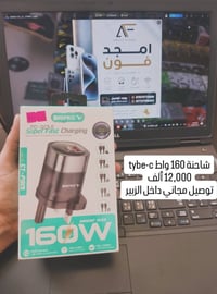 اجهزة الكترونية • اكسسوارات الكترونيات • الكترونيات للبيع • بيع اجهزة ...