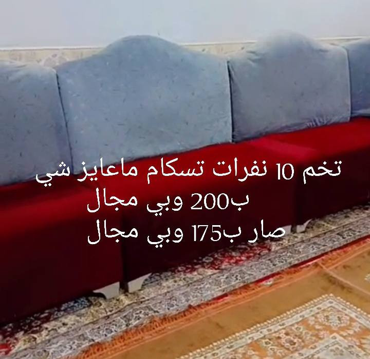 سلام عليكم كل شغله وبداخل صورتها تفاصيلها رجعنه وياكم بتخفيض اسعار وبيها مجال بعد البضاعه حلوه ومرتبه ونضيفه للعلم كلهن داخل محافظة النجف الاشرف وتوصيل مامتوفر رجائن الي مو شراي لايدخل وياخذ من وقتنه شنو يعجبكم احفضو صورته وتفضلو خاص تجيكم باقي تفاصيله
سلام عليكم كل شغله وبداخل صورتها تفاصيلها رجعنه وياكم بتخفيض اسعار وبيها مجال بعد البضاعه حلوه ومرتبه ونضيفه للعلم كلهن داخل محافظة النجف الاشرف وتوصيل مامتوفر رجائن الي مو شراي لايدخل وياخذ من وقتنه شنو يعجبكم احفضو صورته وتفضلو خاص تجيكم باقي تفاصيله 
للاستفسار اكثر يرجى مراجعة الصفحه


**إذا كنت صاحب هذا الإعلان وتريد حذفه لأي سبب، رجاءا أرسل رسالة إلى الدعم الفني**