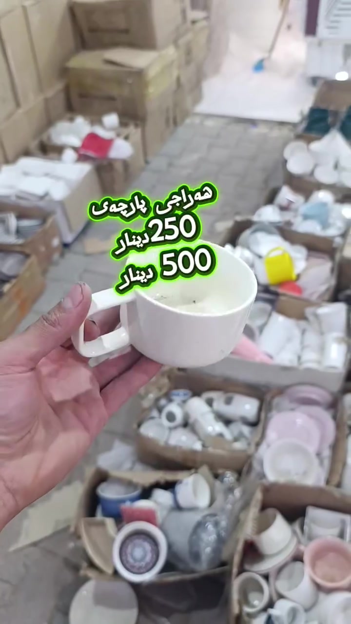 😲😲زوو فیریاکەوە ایستا فخفوری 
🔥🔥🔥پارجەی 250 ديناري  500 دیناری ✅️🔥
لایک و کومینت لە بیر مەکەن ناونیشان کفرى جوت سایدی انفال


**إذا كنت صاحب هذا الإعلان وتريد حذفه لأي سبب، رجاءا أرسل رسالة إلى الدعم الفني**