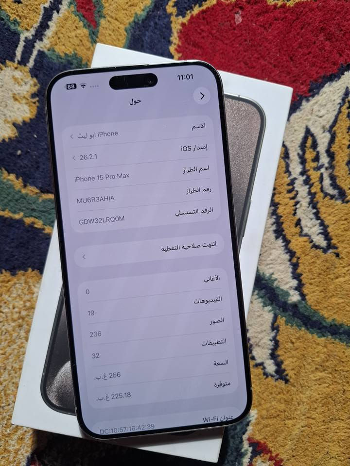 السلام عليكم ايفون ١٥ برو ماكس ذاكره ٢٥٦ بطاريه ٨٤ مكفول من الفتح والتصليح وتر بروف تك خط شرق أوسط وياه كارتونه مطابقه الشاشة  بيه شخوط السعر ٩٥٠ مكاني بغداد *********** بي واتساب بغداد, العراق
