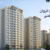 🏡 عرض مميز في مجمع الروان السكني 🔸 المساحة 200m  🔸 3 غرف نوم  🔸 اطلالة...