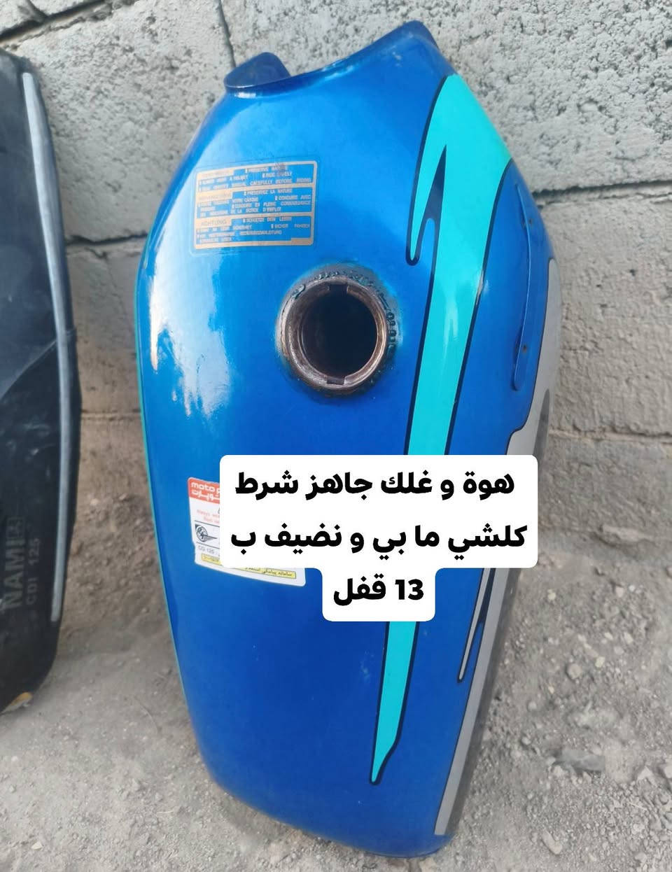 سلام عليكم شباب غراض ل بيع سعرهن من الخير وكلهن شرط
***********
