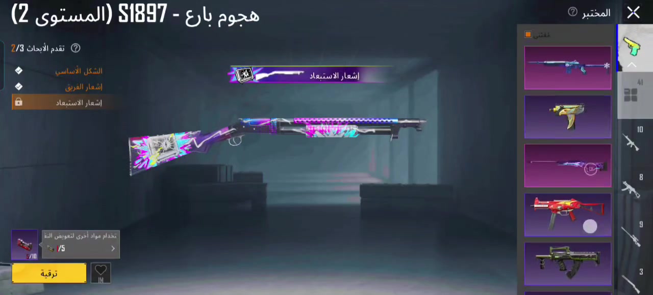 السلام عليكم حساب ببجي للبيع مكان بغداد الشعله ***********

