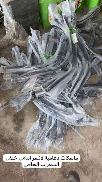 سلام عليكم حبايب 🩵***********
وصول قطع غيار لانسر جديد+تفصيخ  كافه قطع غيار
#متوفر توصيل #العنوان بعقوبه حي معلمين
