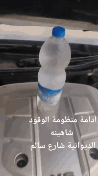 ادامة منظومة الوقود
شاهينه 
الديوانية شارع سالم 
***********
