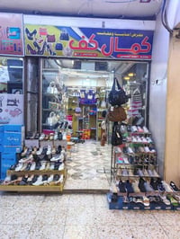محل للبيع • العضميه راس لحواش • مكمل بالبضاعة