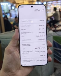 هواوي بيورا 70 الترا • ٥١٢ • مستخدم قليل