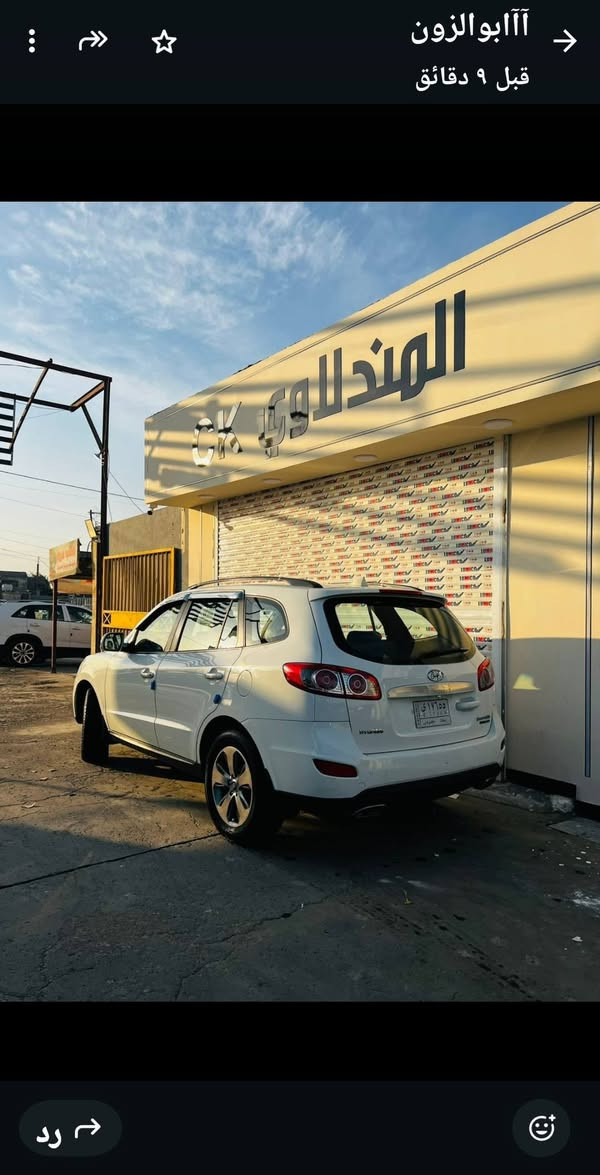 السلام عليكم ...
للبيع هونداي سنتافي ٢٠١٢ رقم بغداد 
محرك ستة سلندر ٣٥٠٠ فور ويل سبعة راكب ثلاث قطع تبريد ماشية ٢٧٥ مدوشمة جلد كشنات وارضية محرك مامفتوح بس بي صوت رواجز الصبح عند بداية التشغيل و وجود بارد مرشوش كلير موضح بالصور 
السعر المطلوب ١٦٠ وبي مجال بسيط
للاستفسار ***********
