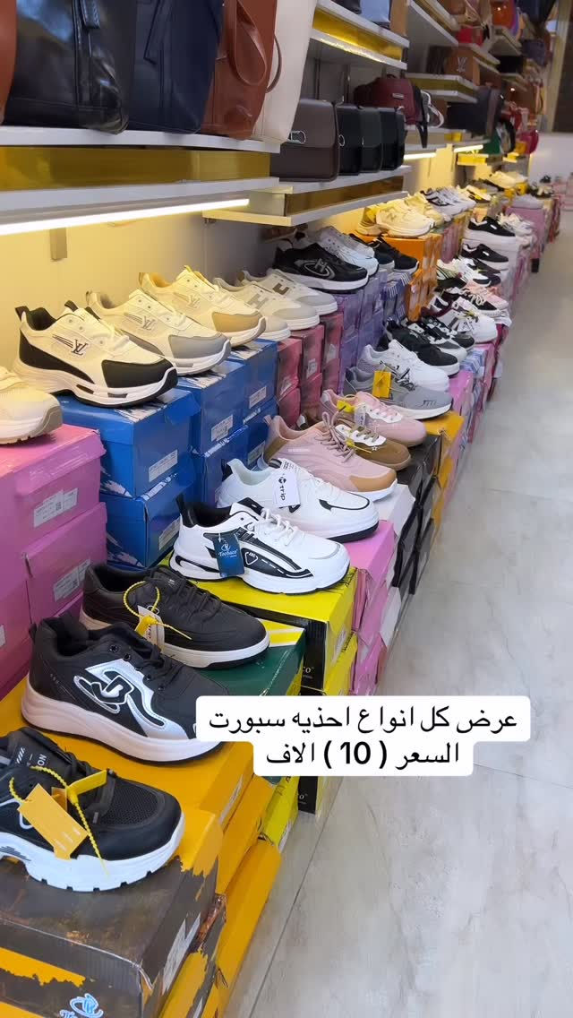 السعر ( 10 ) الاف
قياسات 37 الى41


**إذا كنت صاحب هذا الإعلان وتريد حذفه لأي سبب، رجاءا أرسل رسالة إلى الدعم الفني**