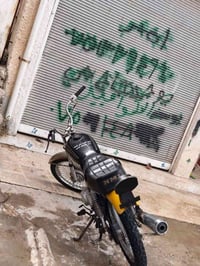 محرك شغال • يحتاج تعمير • مطار