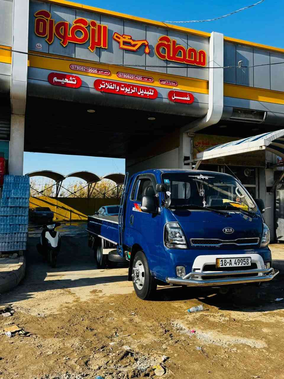 سلام عليكم فحل للبيع موديل ١٧ كفاله عامه
رقم بابل بسم رعيه  مداور ثاني يوم 

للاستفسار ***********
مكلف بل نشر اخوان
