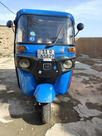 تكتك 20 شهر3 كفاله عامه و بسمي تحويل ثاني يوم 07706221451