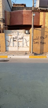 الحسينية • شارع ابو سمير • ١٠٠م