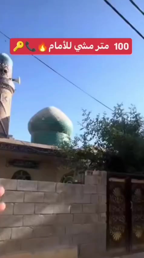 بيت للبيع مساحه 100 متر مربع طابق واحد البناء طابوق العنوان كربلاء منطقه الجاير قرب صيدليه صافي صفا الاتصال على الرقم ***********
