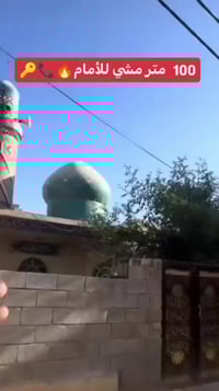 كربلاء الجاير • ١٠٠م • طابوق طابق واحد